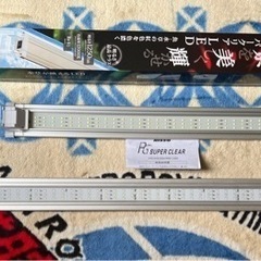 【最終値下げ】アクアリウム LED 90cm用と60cm用ライトセット　の画像