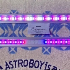 【最終値下げ】アクアリウム LED 90cm用と60cm用ライトセット　の画像