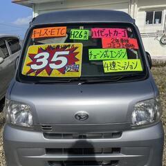 購入者決定しました‼️26年式 ハイゼットカーゴDXリミテッド ...