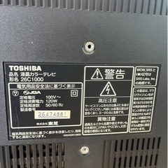 家電 テレビ 液晶テレビの画像