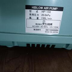 ブロアーの画像