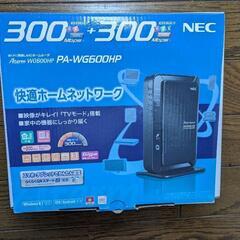 WiーFi 無線ルーター　ホームルーター