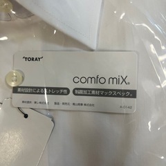 長袖 白ワイシャツ　メンズ　新品　の画像