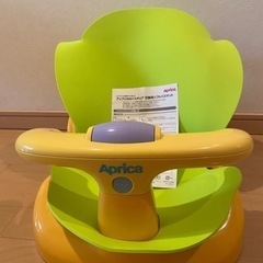 アップリカのバスチェア