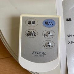 家電 季節、空調家電 扇風機の画像