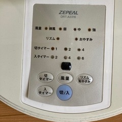 家電 季節、空調家電 扇風機の画像