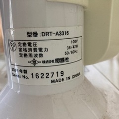 家電 季節、空調家電 扇風機の画像