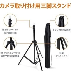 照明スタンド、アンブレラセットの画像