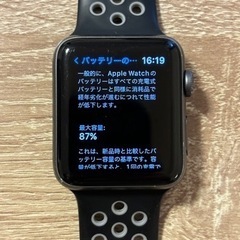 Apple Watch 3 42mm アップルウォッチ3の画像