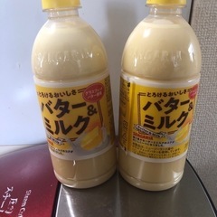 バターミルク500ml
