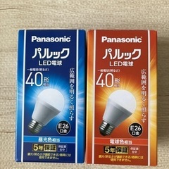 パルックLED電球40形