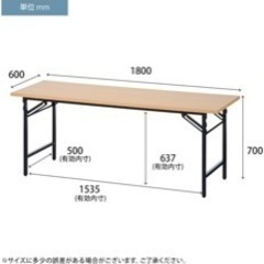 【お話し中】熊本　家具 オフィス用家具 机の画像