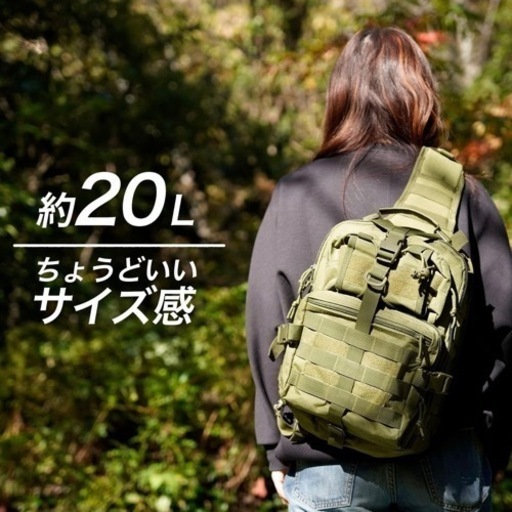 新品未開封品/ボディバッグ タクティカル ミリタリーバッグ ショルダーバッグ 斜め掛け 容量 20L (日本企業企画)