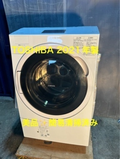 シャープのドラム式洗濯機