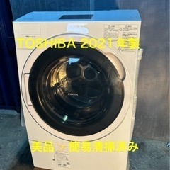 シャープのドラム式洗濯機