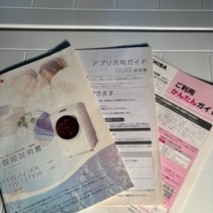 シャープのドラム式洗濯機の画像