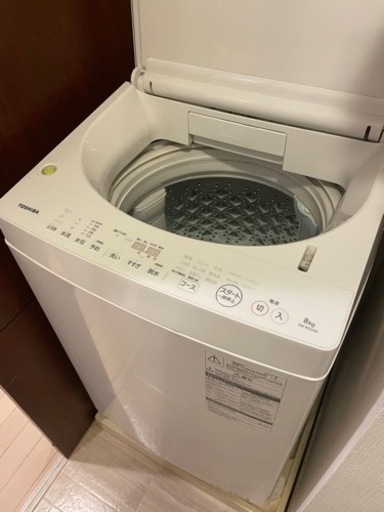 【引渡確定】東芝洗濯機 8kg 2017年式