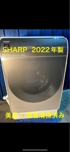 ドラム式洗濯乾燥機
