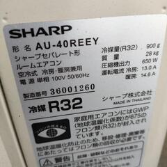 まもなく締め切り2023年製エアコンの画像