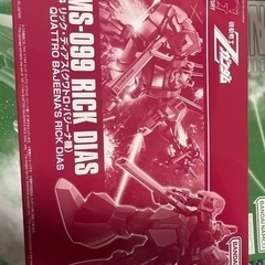 ガンプラ　HG ナハト、リックディアス　セット　