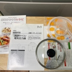【取引中】D&S 家庭用マイコン電気圧力鍋　STL-EC30R レッドの画像
