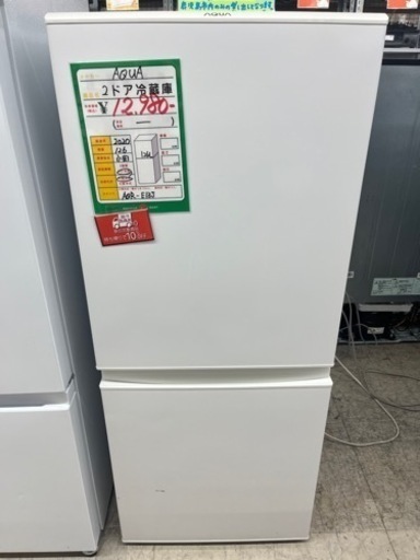 ★708　2ドア冷蔵庫126L(AQR-E13J)　2020年製　リサイクルマート鹿児島宇宿店