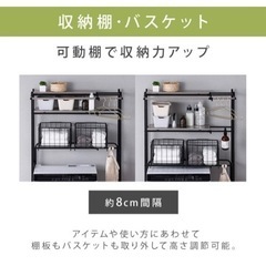 ランドリー　ラック　の画像