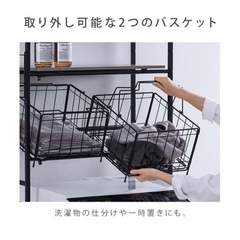 ランドリー　ラック　の画像