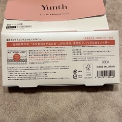 まとめ売り【話題の美容グッズ】化粧水美容液 洗顔 ユンス シカリ a.geniq 化粧水 : 公式Yunth Store 店