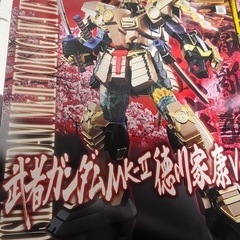 ガンプラ　MG.SD 
徳川家康セット
