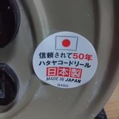 電工ドラム3の画像