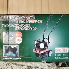 耕うん機　家庭菜園用　受渡し予定者決定の画像