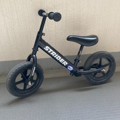 ストライダー(持ち運びケース付き)