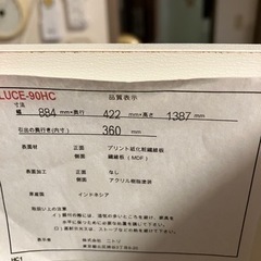 ニトリ キャビネットの画像