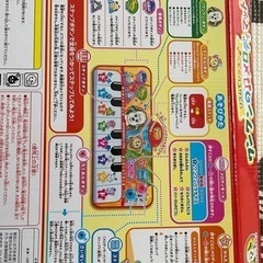 ワンワン　メロディマットの画像