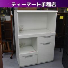 ニトリ ミドルレンジボード ダリア ホワイト 幅80cm 高さ115cm 食器棚 キッチン家具 札幌 手稲