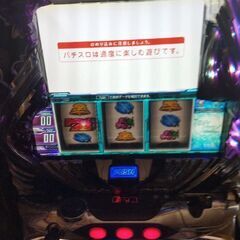 引き取り限定 ギルティクラウン パチスロ実機 コイン不要機 動作確認済みの画像