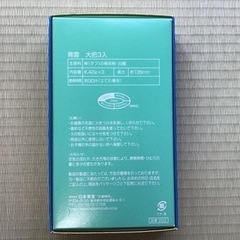 【お線香(青雲)5把】未使用品の画像