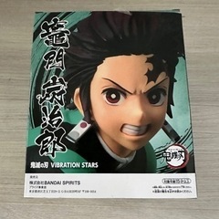 竈門炭治郎　フィギュアの画像