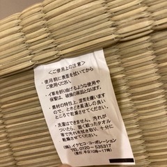 い草　寝ござ　ゴザの画像