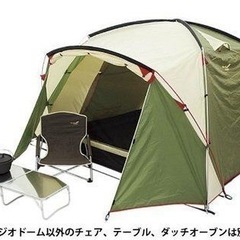 テント ノースイーグルジオドーム２４０