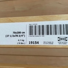 使用期間半年 ダブルベッド 美品 IKEA
