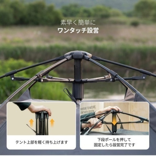 ワンタッチテント 4人用 キャンプテント ドームテント ドームシェルター