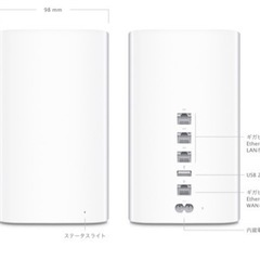 AirMac Extreme 802.11acの画像