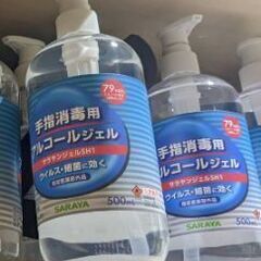 サラヤ、アルコールジェル500ミリ、1本百円
