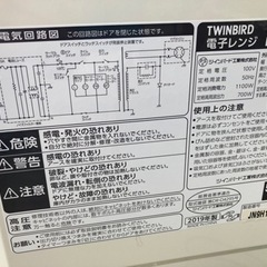 電子レンジ2019の画像