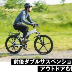 【手渡し・代引き全国配送可】【新品・未開封】26インチ折り畳み電動自転車 SWIFT HORSE 2の画像