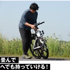 【手渡し・代引き全国配送可】【新品・未開封】26インチ折り畳み電動自転車 SWIFT HORSE 2の画像