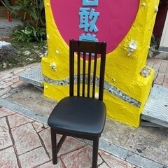 椅子