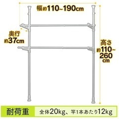 室内　物干し　ラックの画像